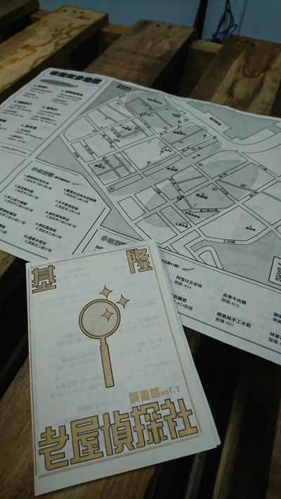 基隆的老屋地圖;攝影/吳宜晏