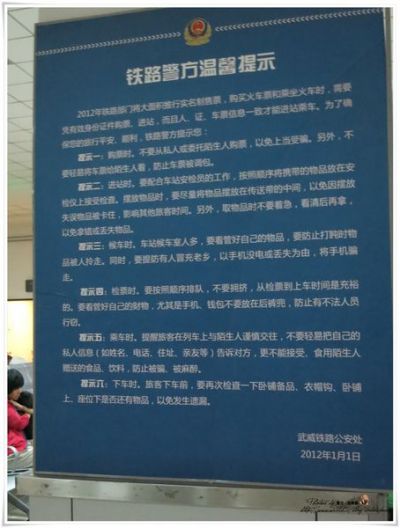 (圖攝:寶兒 提供)