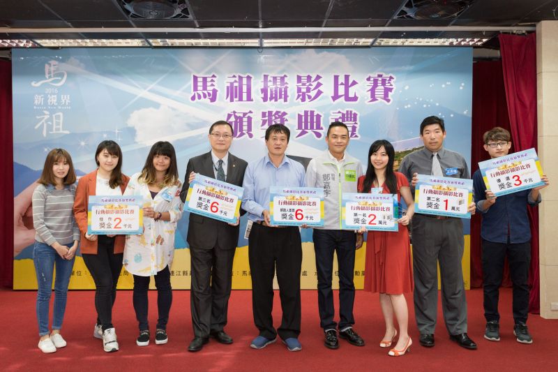 「EYE上馬祖行動攝影比賽」 圖攝/吳仁凱