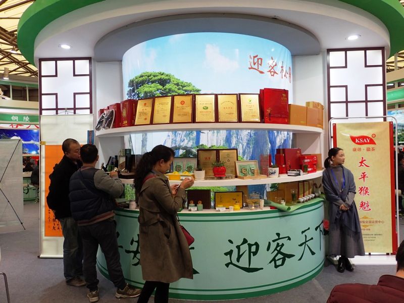 黃山毛峰、猴魁入圍中國十大名茶,現場也有展售。