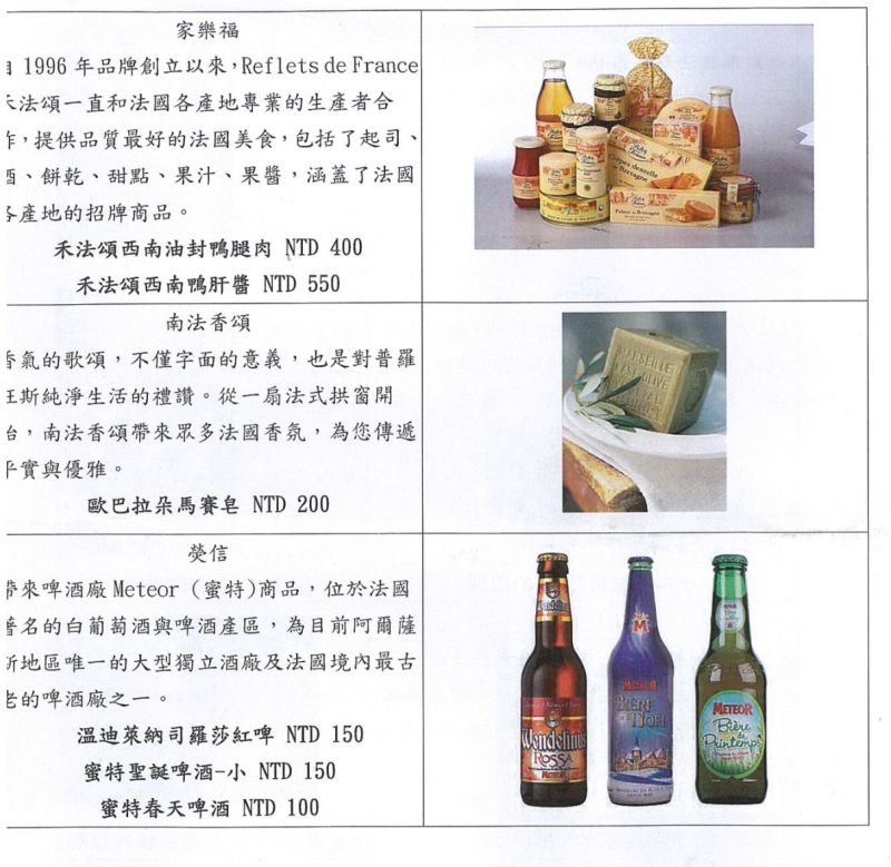 攤位小點心價格參考/101提供