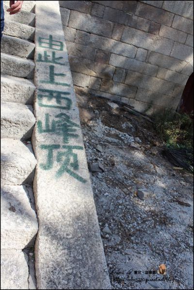 (圖攝:寶兒 提供)