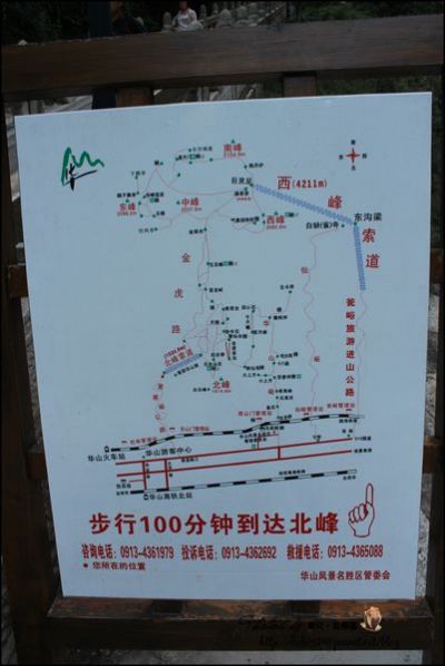 (圖攝:寶兒 提供)