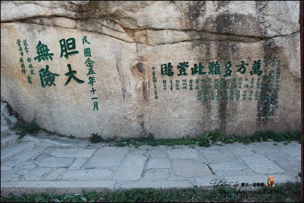 (圖攝:寶兒 提供)
