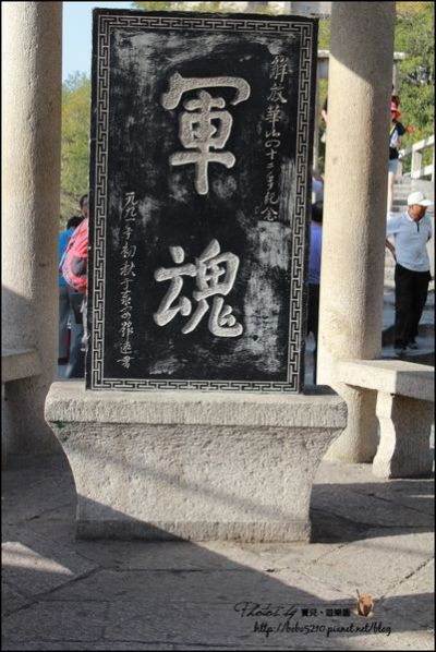 (圖攝:寶兒 提供)