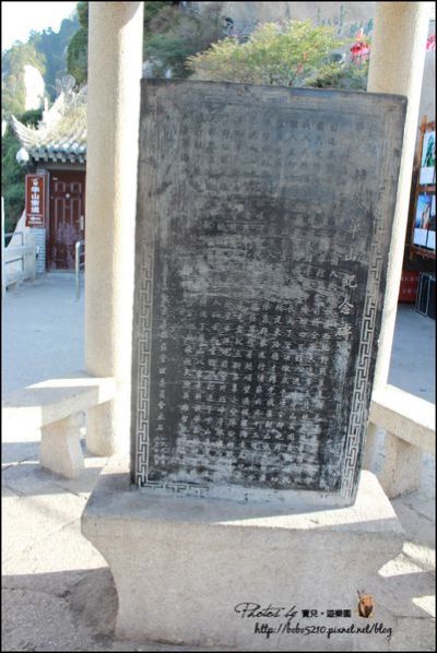 (圖攝:寶兒 提供)