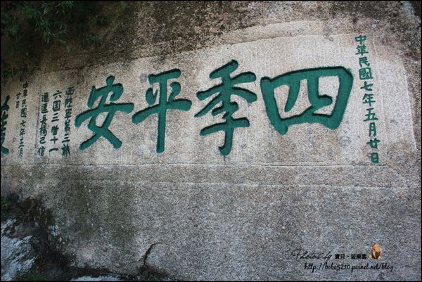 (圖攝:寶兒 提供)