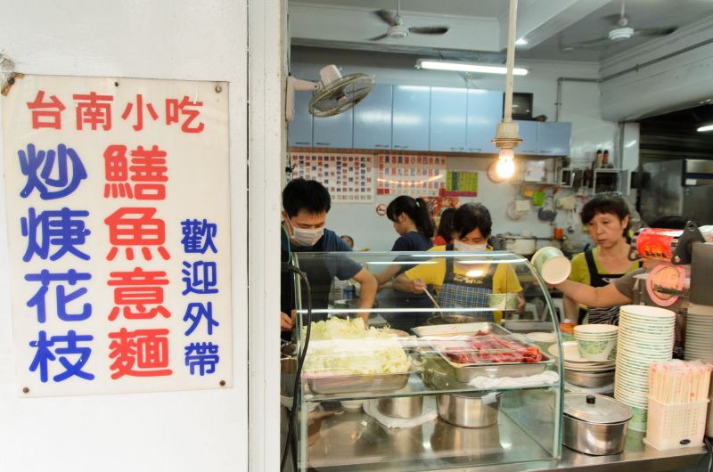台南知名美食鱔魚意麵，位於水仙宮旁的黃記，算是府城名店之一。（蘇國輝攝影）