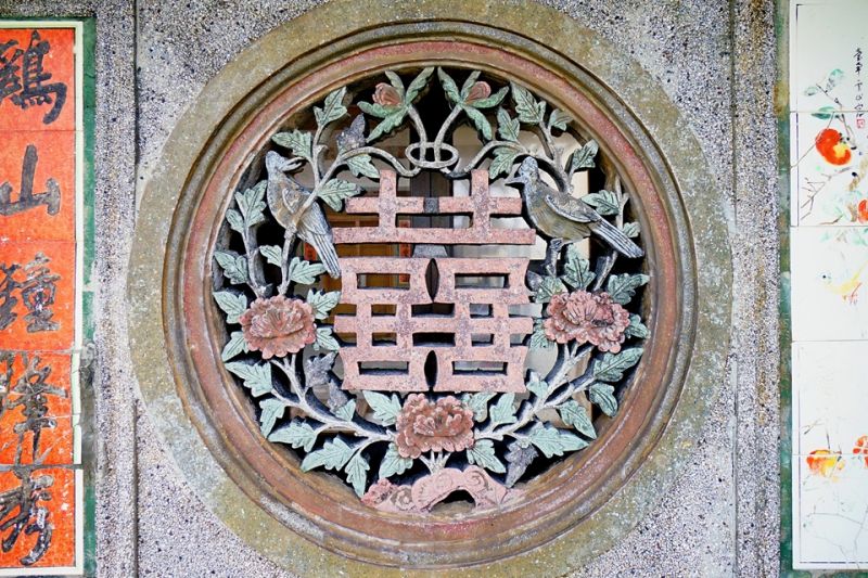 澎湖傳統老屋常見以泥塑或磚砌成文字的花窗,尤其以「囍」、「萬」、「壽」字最為常見,窗外框常以剪黏、貝殼等排列成花與花瓶、蝴蝶、蟲鳥等裝飾,成為地區的建築特色。