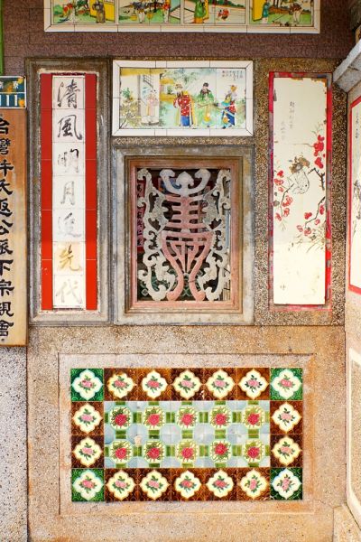 澎湖傳統老屋常見以泥塑或磚砌成文字的花窗,尤其以「囍」、「萬」、「壽」字最為常見,窗外框常以剪黏、貝殼等排列成花與花瓶、蝴蝶、蟲鳥等裝飾,成為地區的建築特色。