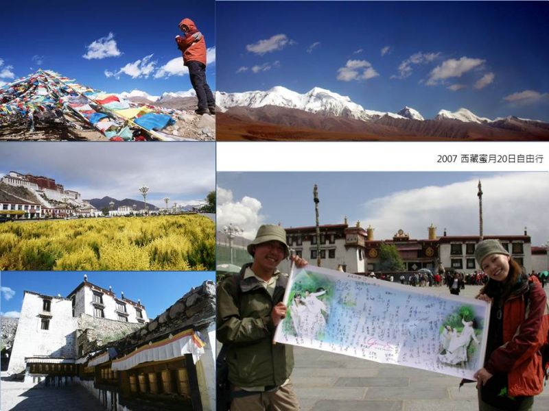宜晏及娘娘的西藏蜜月旅行；圖片提供/吳宜晏