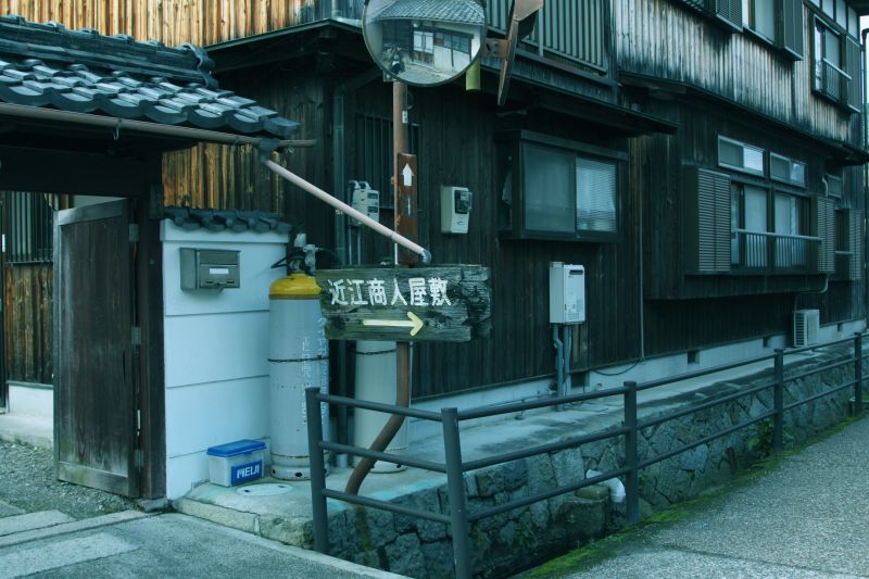 近江商人屋敷之傳統建築物群。圖攝/酸鼻子