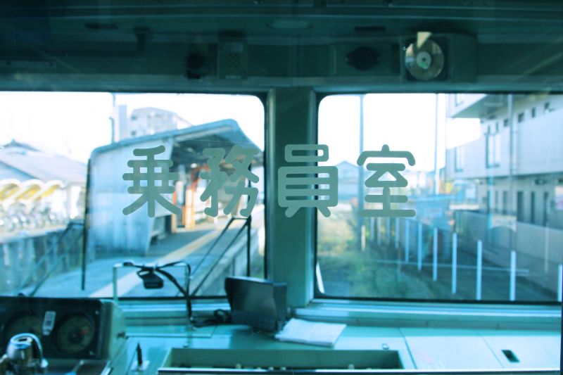 透過最前方的乘務員室,可以擁有不一樣的乘車視角。圖攝/酸鼻子