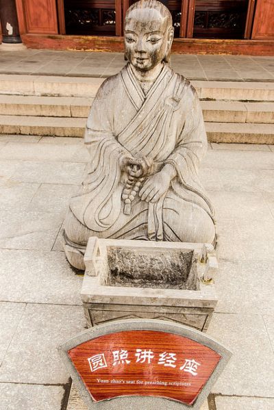 「圓照禪師」講經處的紀念石刻像(圖片來源:小虎)