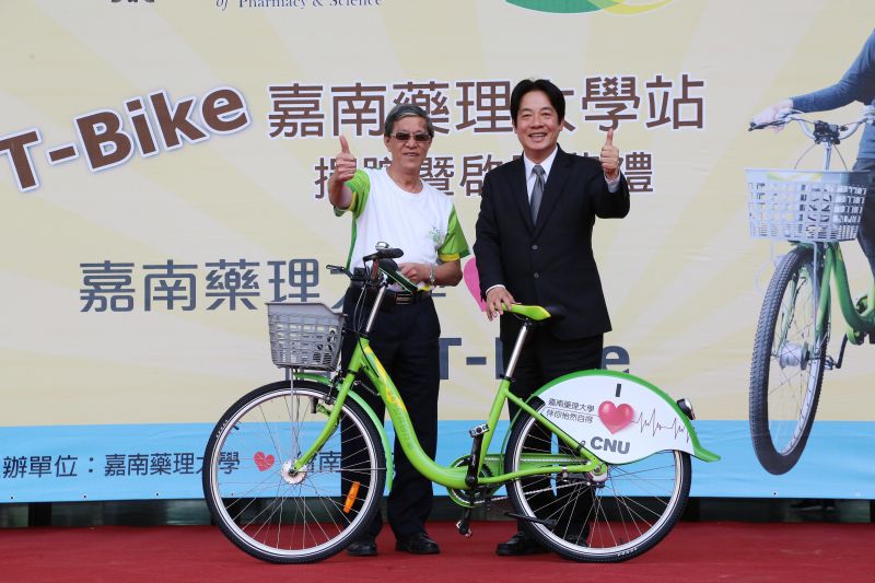 (翻攝自台南市政府官網)