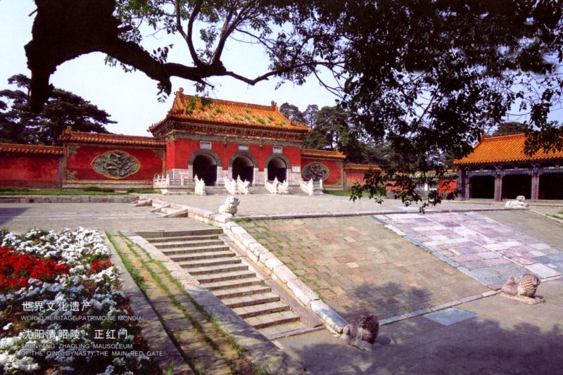 瀋陽北端的「昭陵」則爲清太宗皇太極的帝陵。