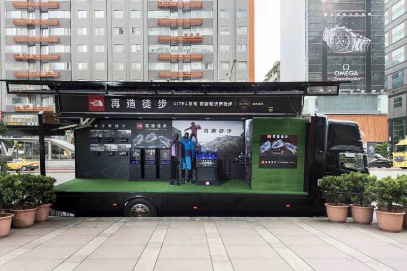 The North Face首次打造全台首創的再造徒步體驗車，將於台北、台中、高雄巡迴展示(威富提供)