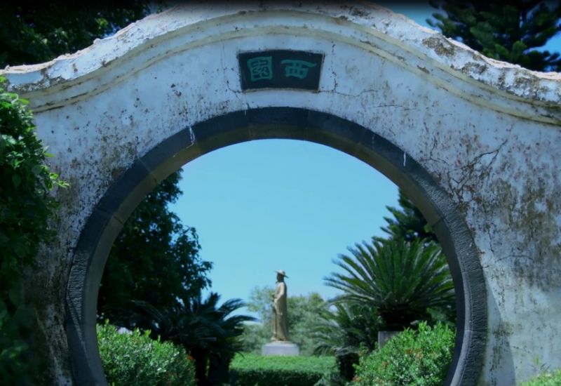 東坡書院(圖片來源─海南省旅遊局)