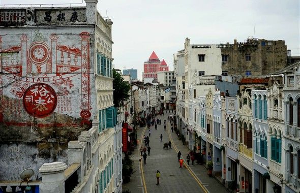 騎樓老街(圖片來源─海南省旅遊局)