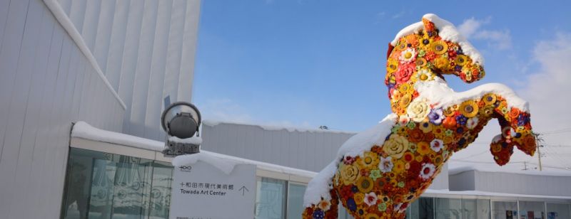 在自然與藝術 歷史與現代間傷腦的東北知性之旅 宮城縣仙台市 青森縣十和田市 欣傳媒