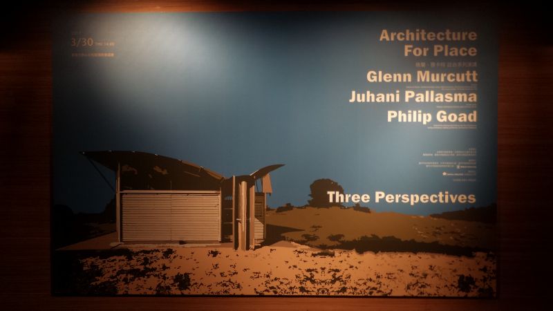「Architect For Place」演講會場;王進坤攝