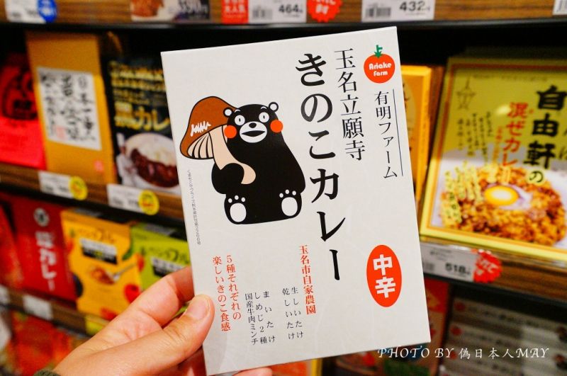 圖片來源:偽日本人May提供
