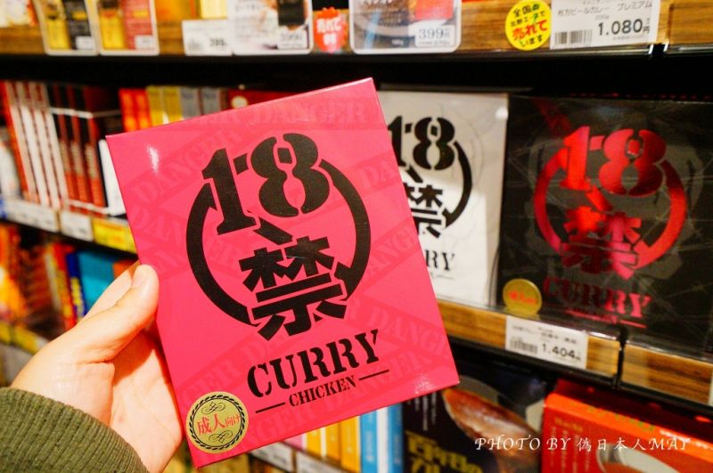 圖片來源:偽日本人May提供