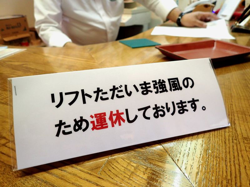 月山渡假山莊(娜塔蝦 攝)