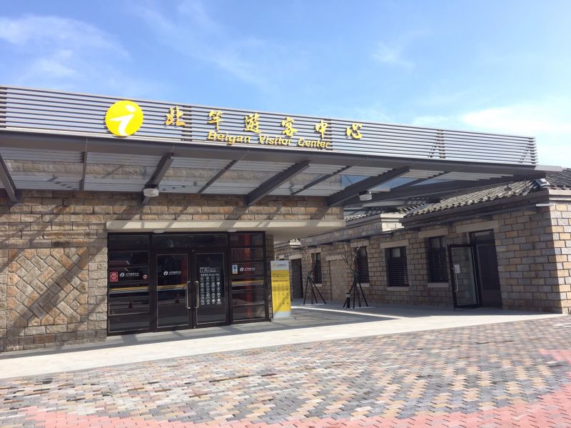 北竿遊客中心外貌 圖/馬管處提供
