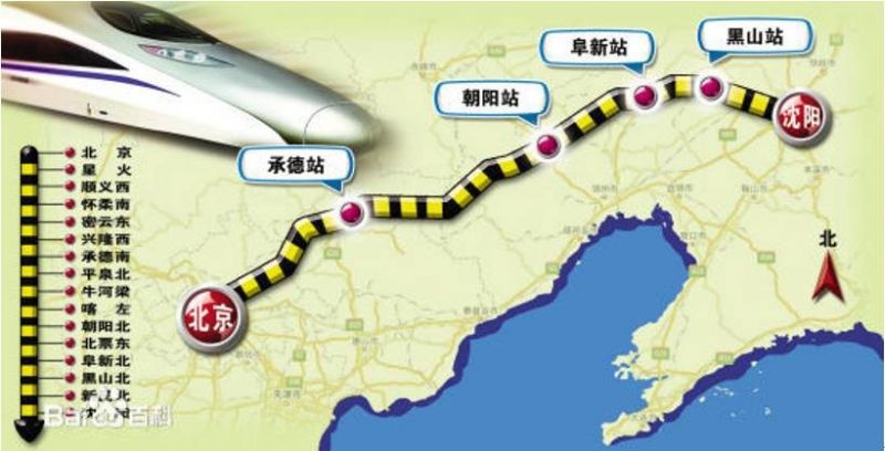 京瀋高鐵貫穿大遼寧地區，是重要的旅遊高鐵。(圖片來源百度百科)