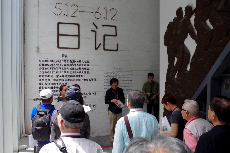 汶川地震紀念館；攝影：王進坤