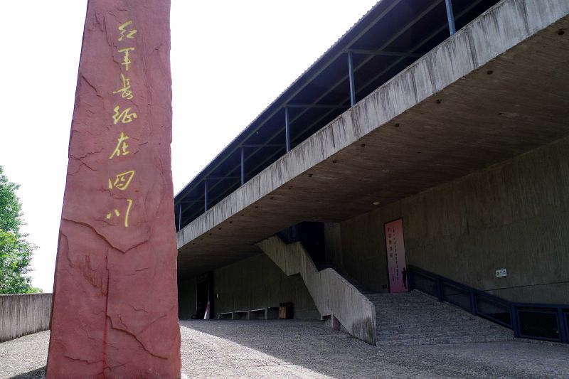 已更名並新增紅色展柱的「紅軍長征在四川紀念館」外觀；攝影：王進坤