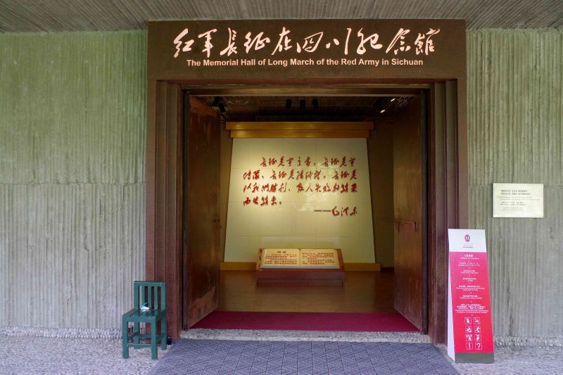 展覽館入口；攝影：王進坤