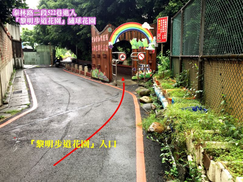 攝影:愛心夢\FB:https://www.facebook.com/Love.Heart.Dream.Blog
