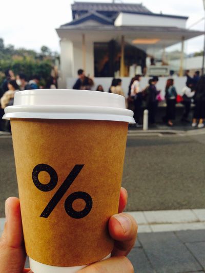 渡月橋堤岸旁的% Arabic Kyoto 是近期廣受歡迎的咖啡店。（圖片提供：李清志）