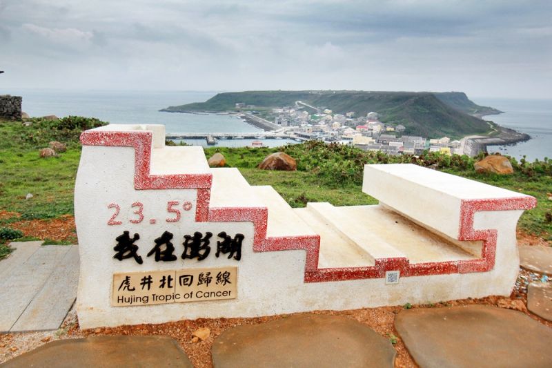 慢旅行首選澎湖虎井嶼 貓村 魚湯 北回地標打卡囉 欣傳媒