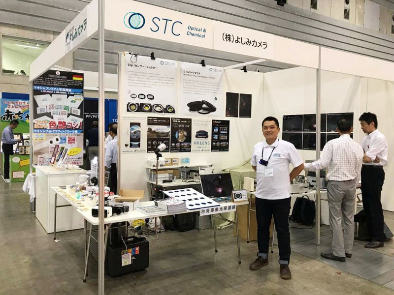 2017 PhotoNext 攝影展,台灣濾鏡領導品牌STC也有參展 圖/STC提供
