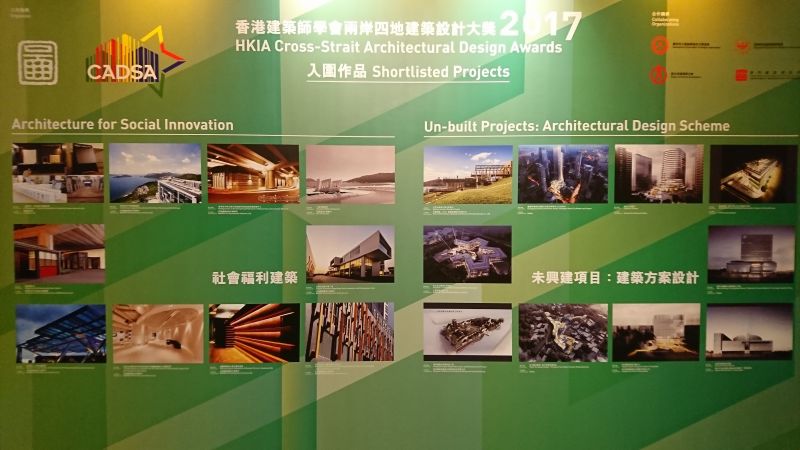 社會福利建築,與未興建項目(建築方案設計)獲獎作品圖版;攝影/吳宜晏