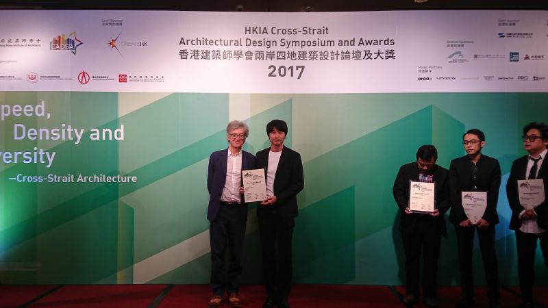 風之家/平原英樹設計有限公司,由平原英樹親自領獎;攝影/吳宜晏