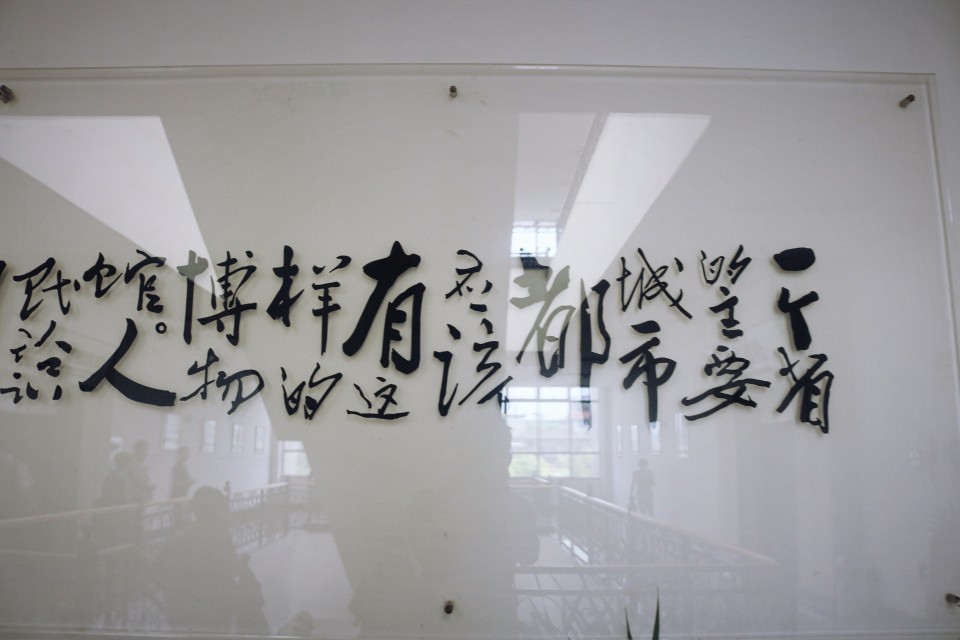每座城市都該有座這樣的博物館(圖片來源:陳浪提供)