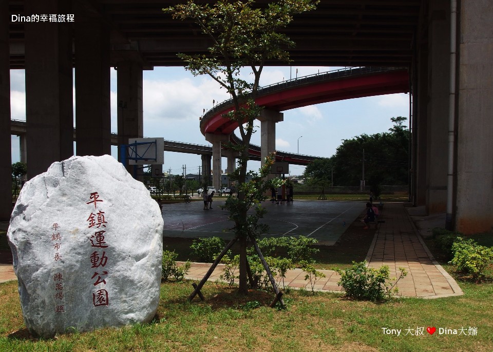 親子旅遊趣 2017桃園平鎮運動公園最新介紹帶著孩子們一起瘋狂玩沙趣 欣傳媒