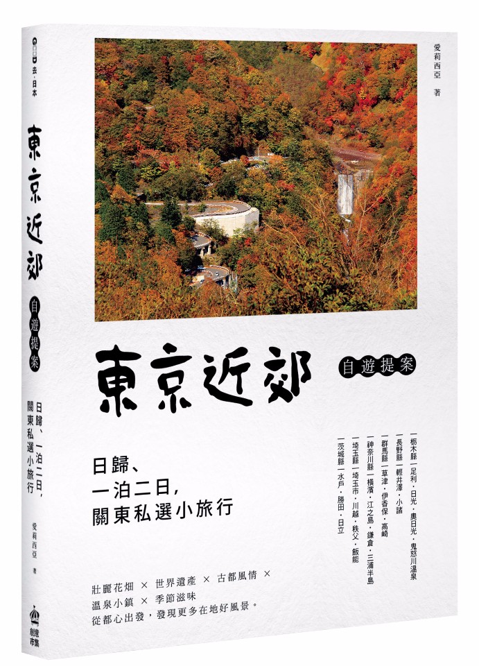 圖片來源:電腦人文化