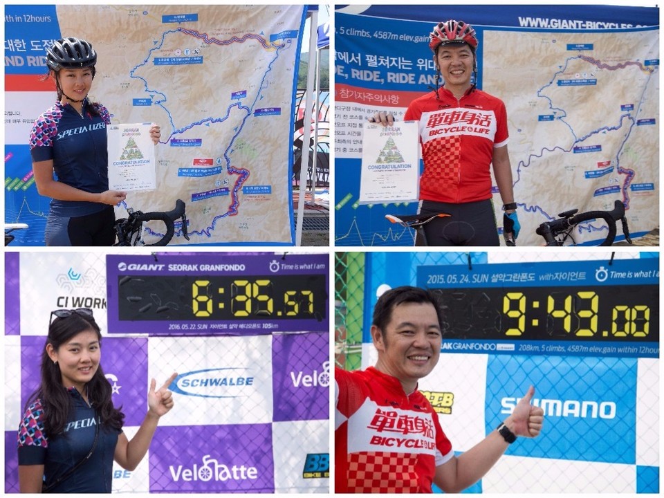 我和生哥分別以6:35及9:43完賽。不過生哥騎的距離是我的兩倍啊啊啊啊啊!(賴維屏提供)