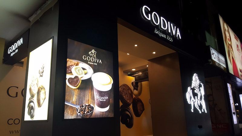 GODIVA提供。