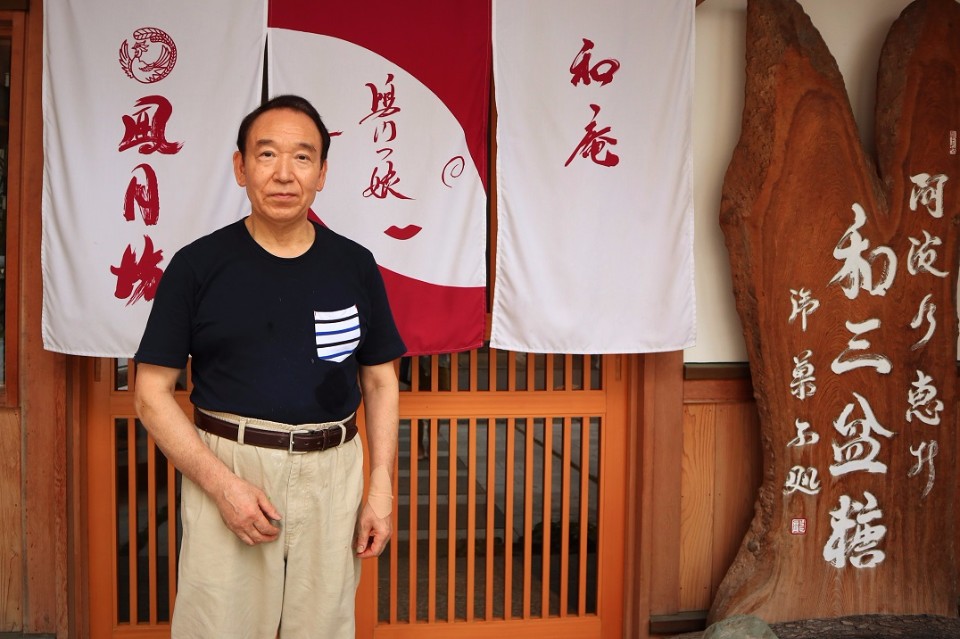 古崎先生製作和菓子已50年,今年的作品在「全國菓子博覽會」更獲得冠軍。