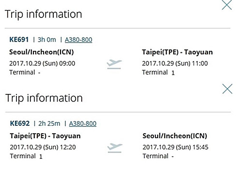大韓航空官網的航班資訊(圖片來源:大韓航空)