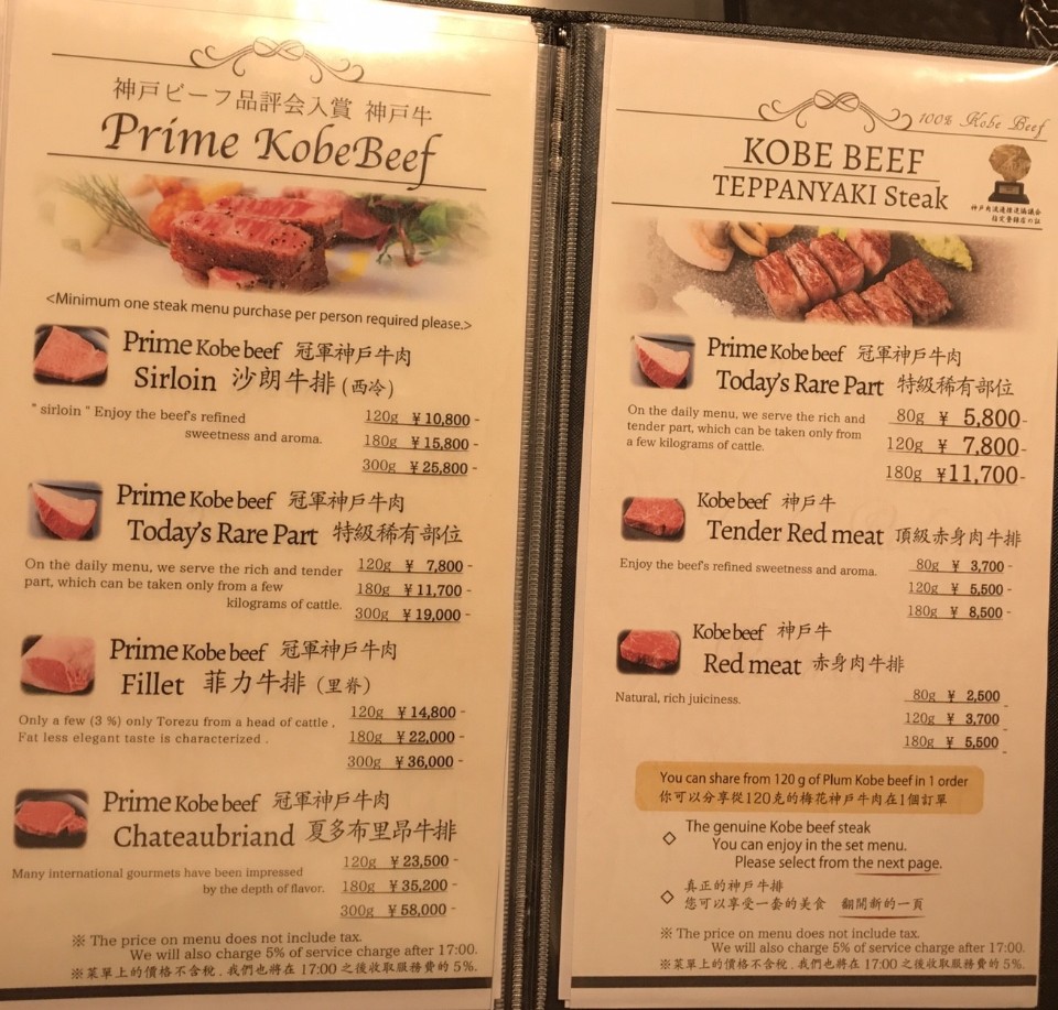 店內菜單/Eva小米提供
