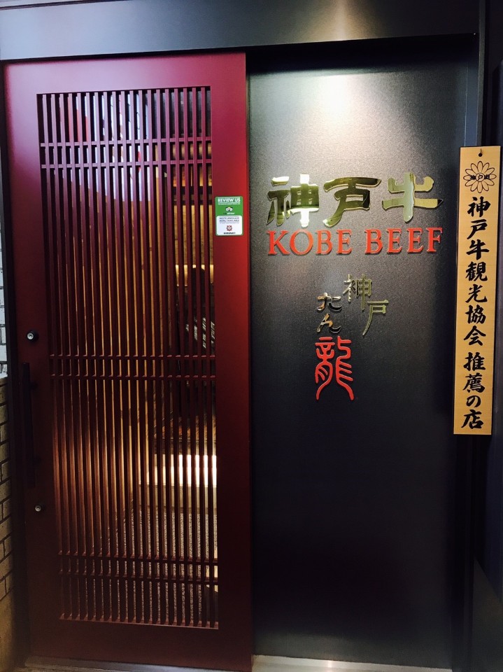 店家門口/Eva小米提供
