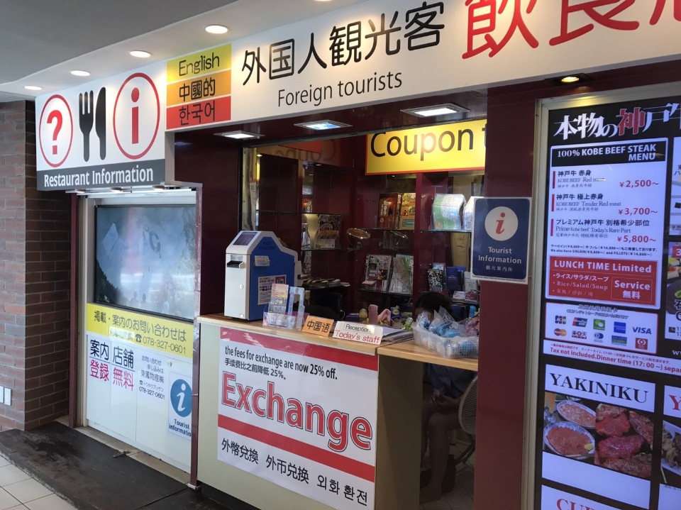 觀光資訊站/Eva小米提供