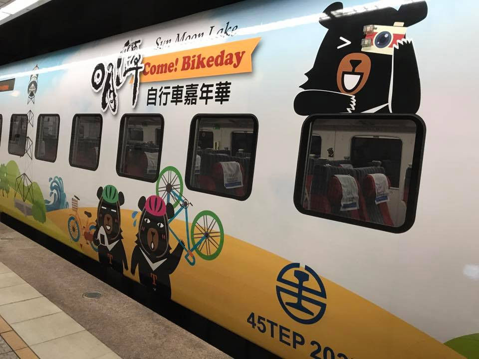 喔熊騎喚彩繪列車首航(翻攝自 官方粉絲團)